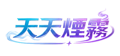 KISS煙彈|一代、五代煙彈選購